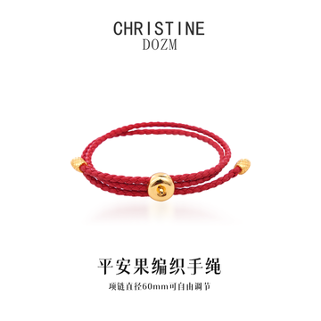 Fortune Knot" Adjustable Red String Bracelet | 24K Gold-Plated Peace Apple Charm | Handwoven Cultural Heritage