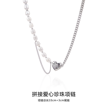 Interlocking Heart Pearl Necklace | 24K Silver-Plated Brass | Eternal Love Symbolism