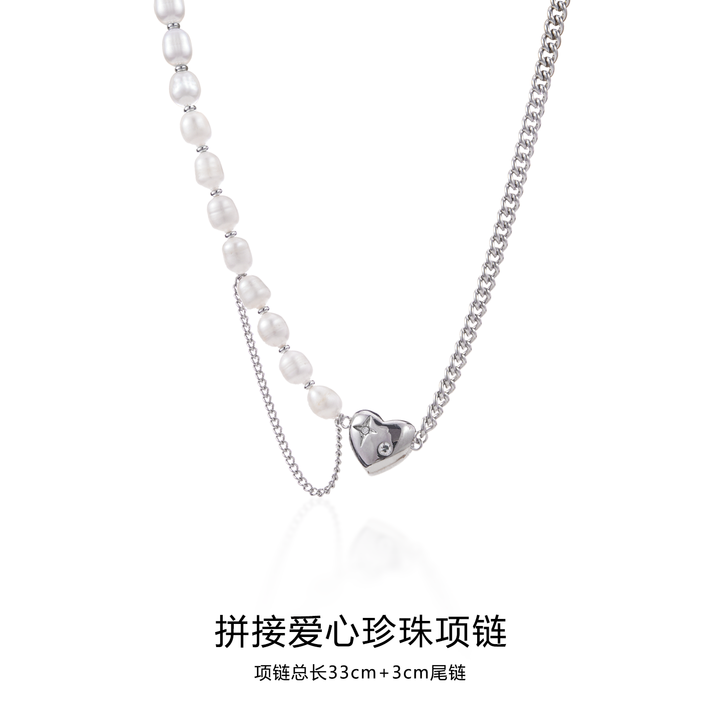 Interlocking Heart Pearl Necklace | 24K Silver-Plated Brass | Eternal Love Symbolism